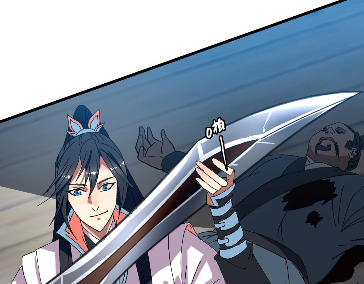 第86话 初会道友(1/3)-第87话