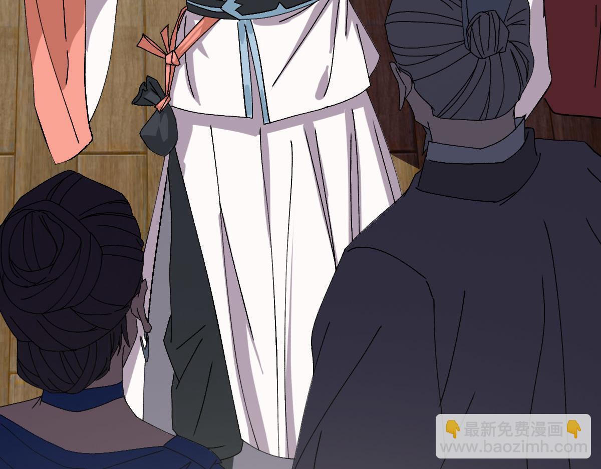 第88话 仙籍入手(1/3)-第89话