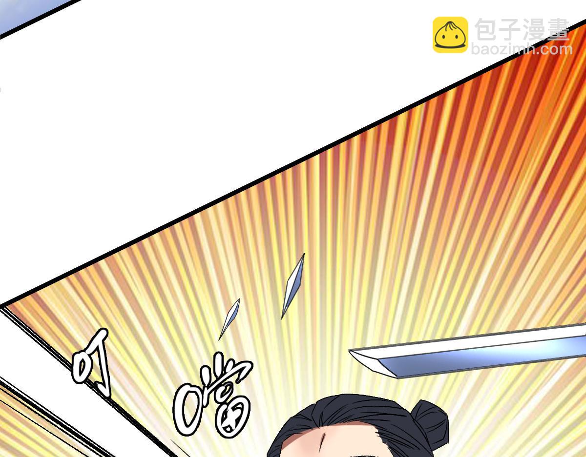 第90话 风云居缉凶(1/3)-第91话