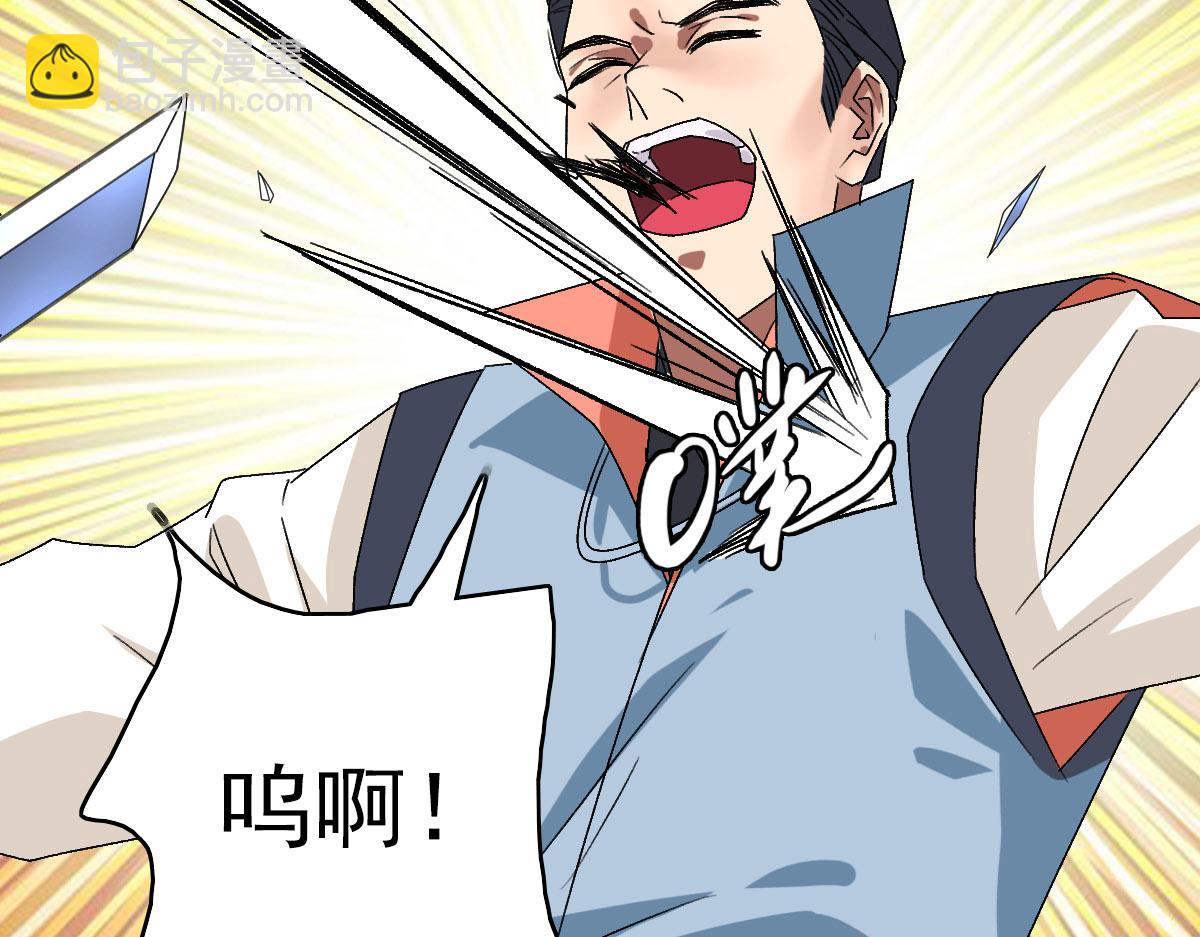 第90话 风云居缉凶(1/3)-第91话