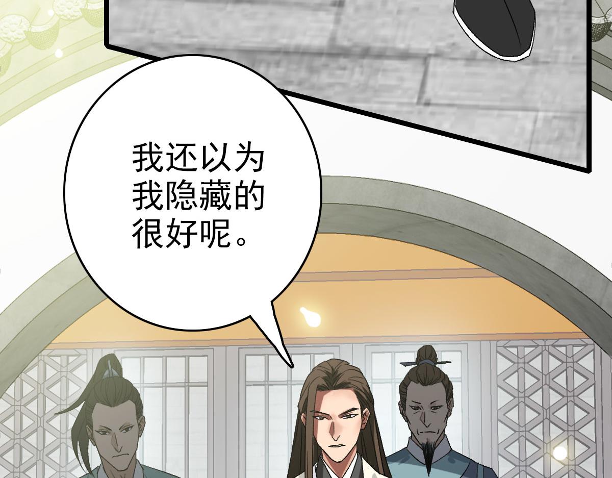 第90话 风云居缉凶(1/3)-第91话