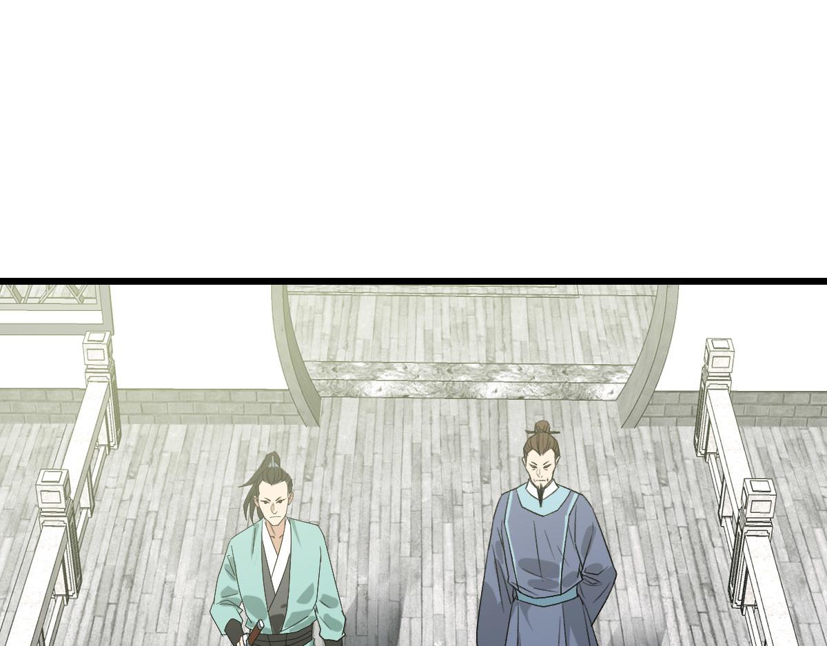 第90话 风云居缉凶(1/3)-第91话