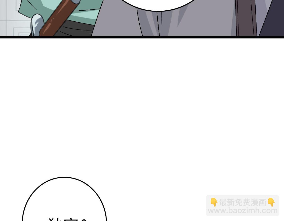 第90话 风云居缉凶(1/3)-第91话