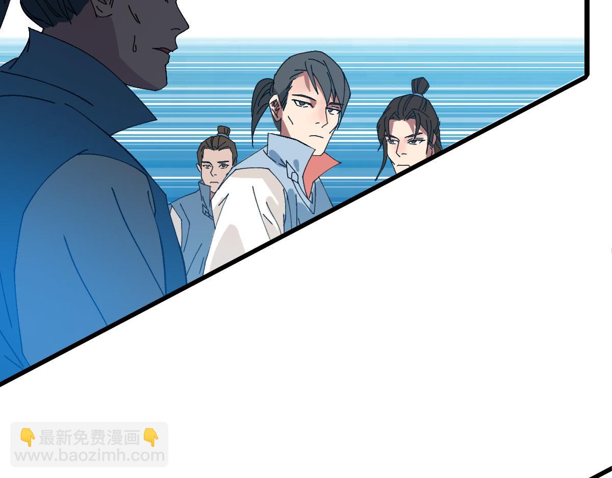 第90话 风云居缉凶(1/3)-第91话