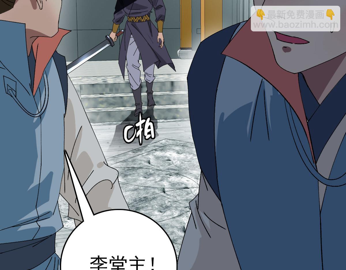 第90话 风云居缉凶(1/3)-第91话