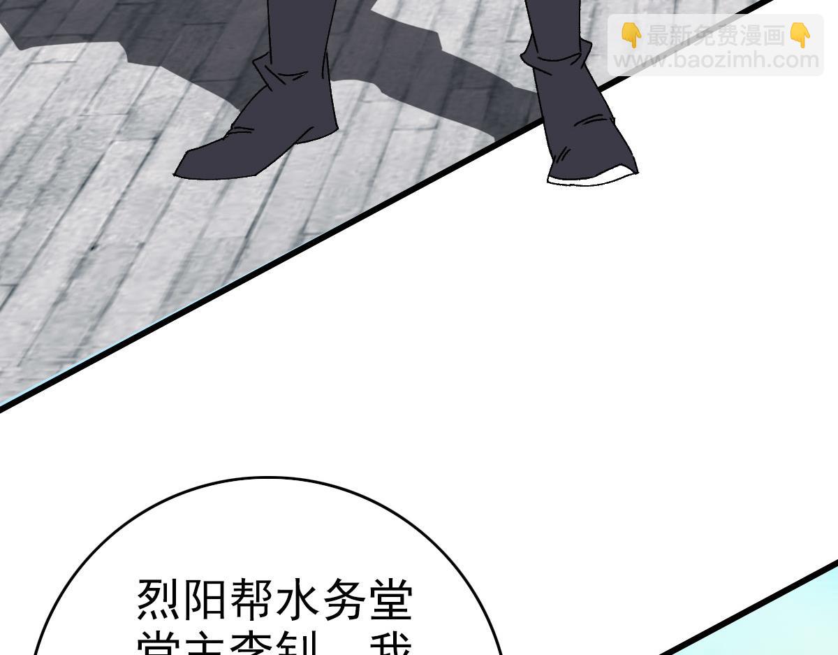 第90话 风云居缉凶(1/3)-第91话