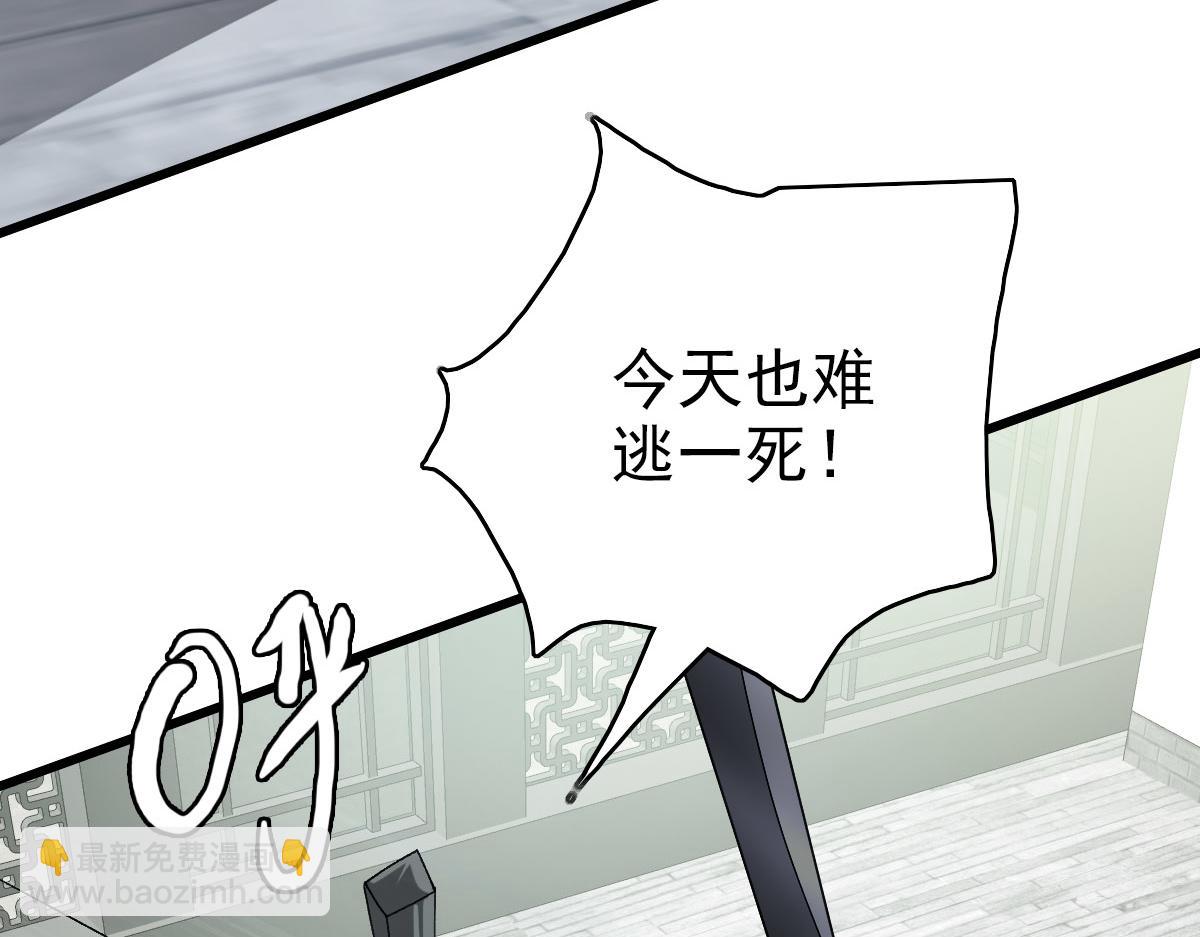 第90话 风云居缉凶(1/3)-第91话