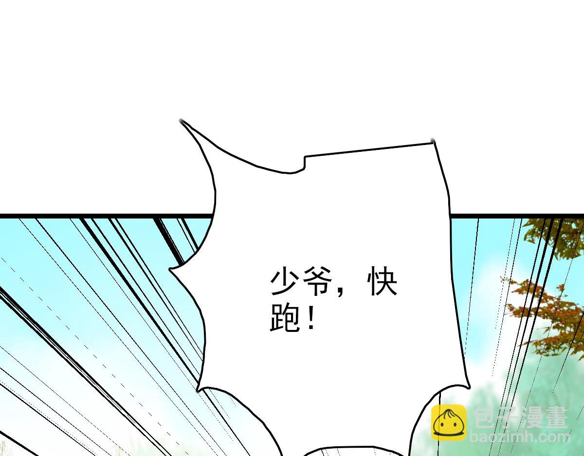 第90话 风云居缉凶(1/3)-第91话