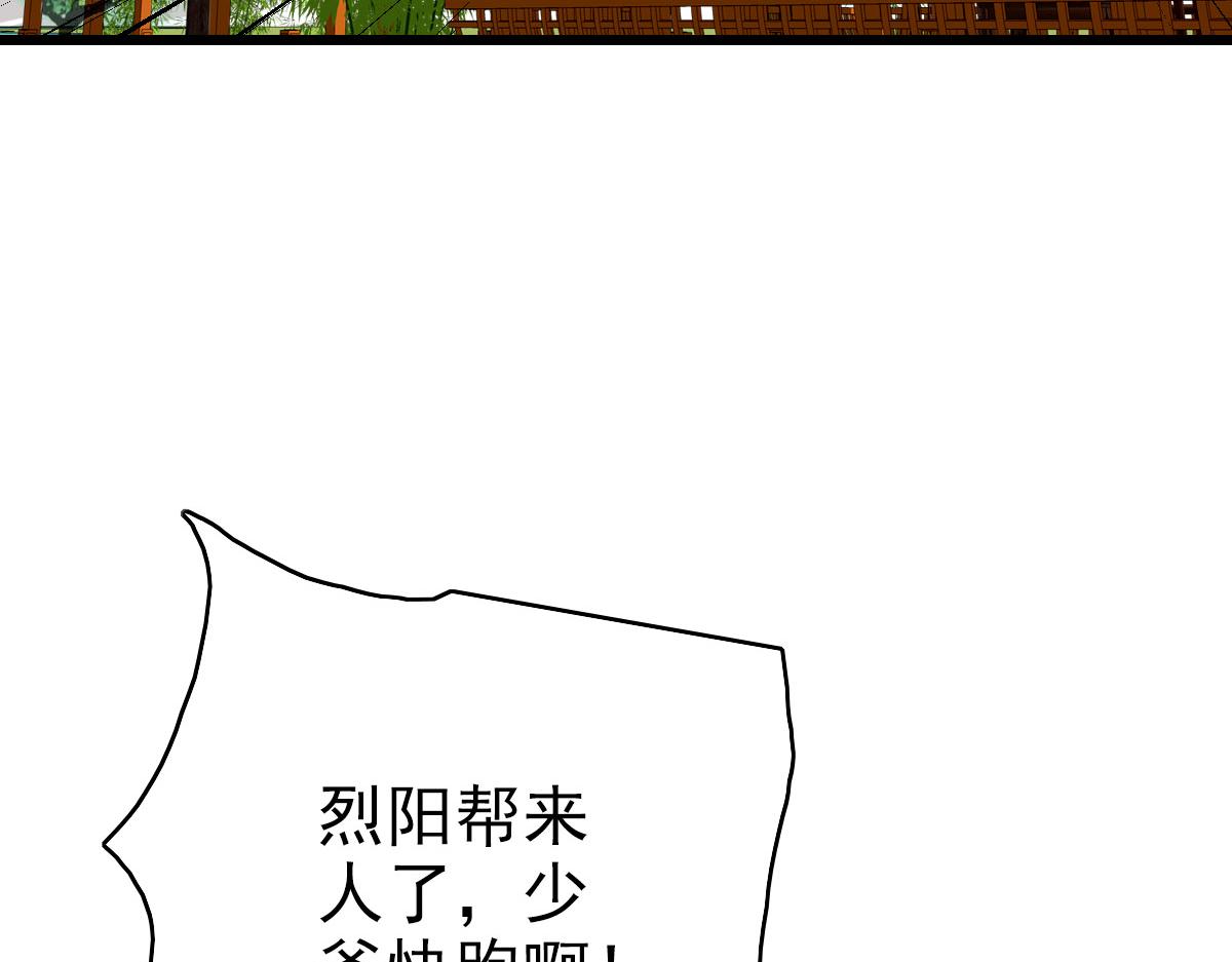 第90话 风云居缉凶(1/3)-第91话