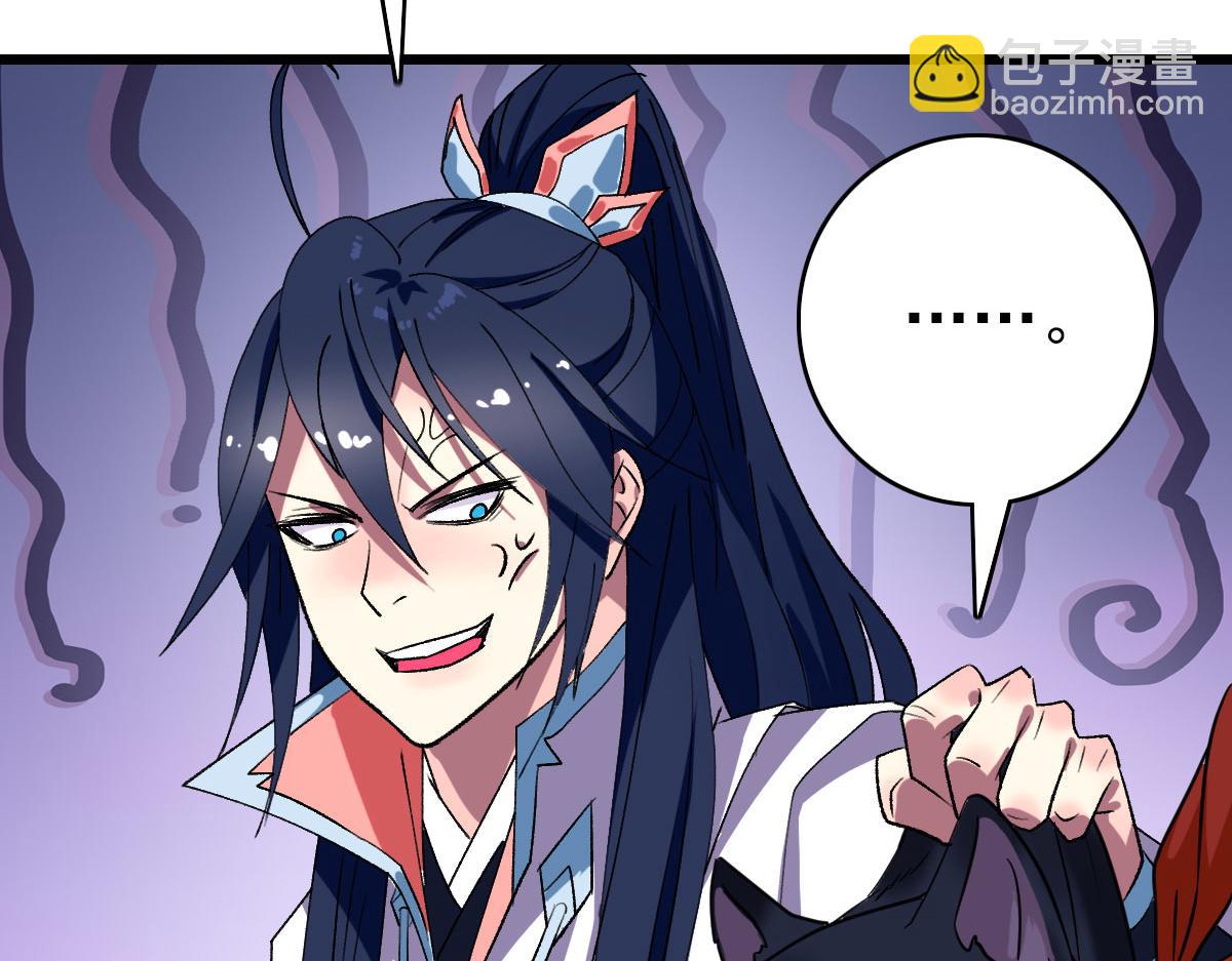 第92话 收获满满(1/3)-第93话