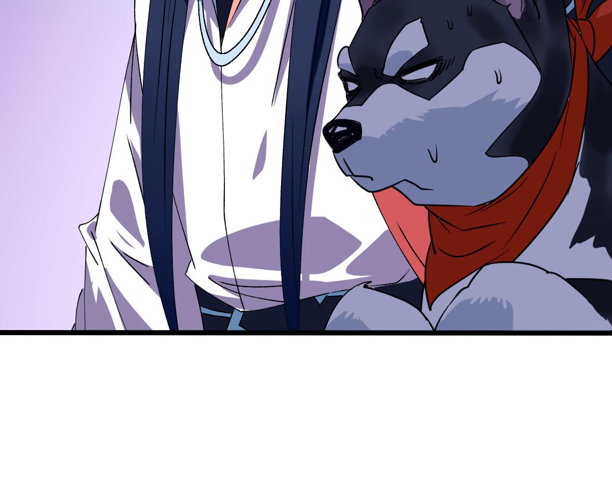 第92话 收获满满(1/3)-第93话