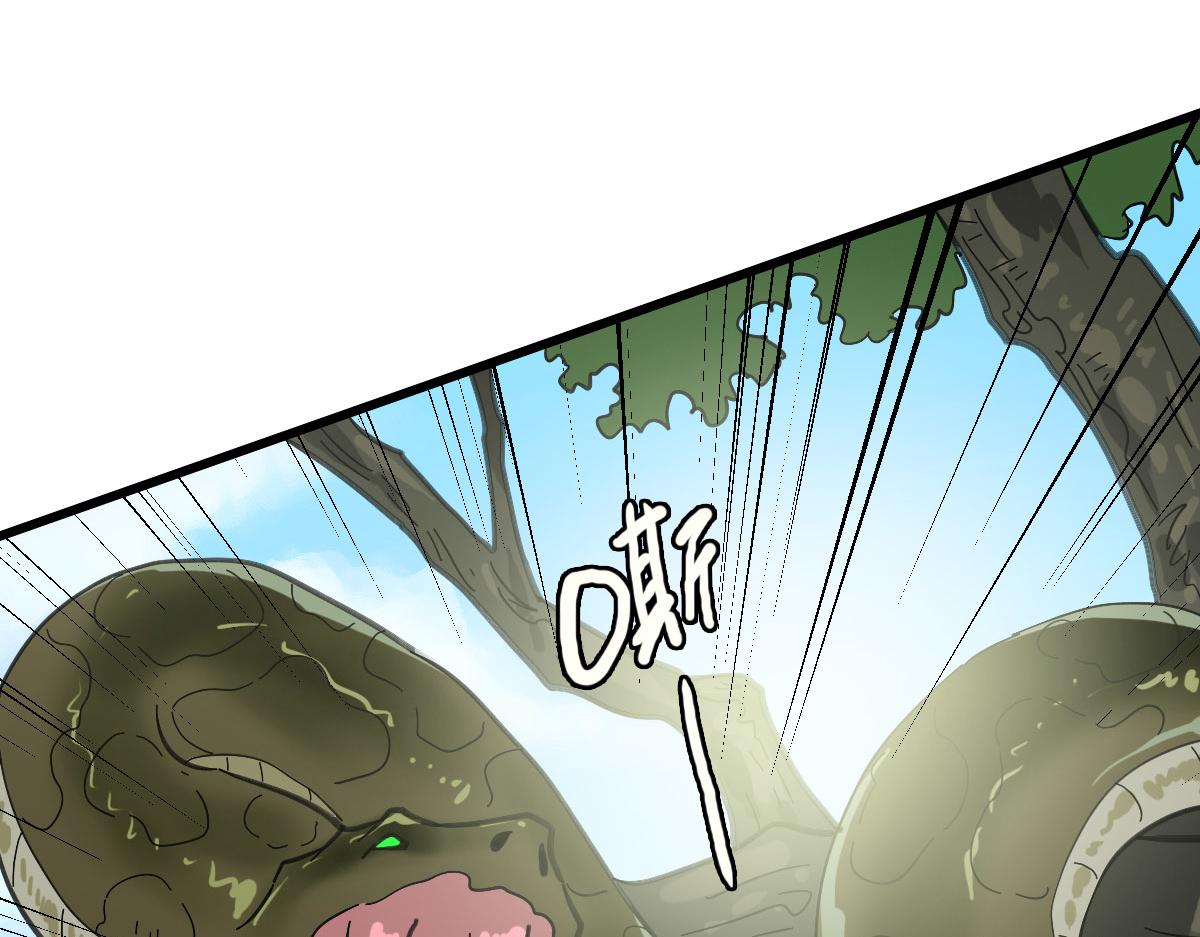 第92话 收获满满(1/3)-第93话