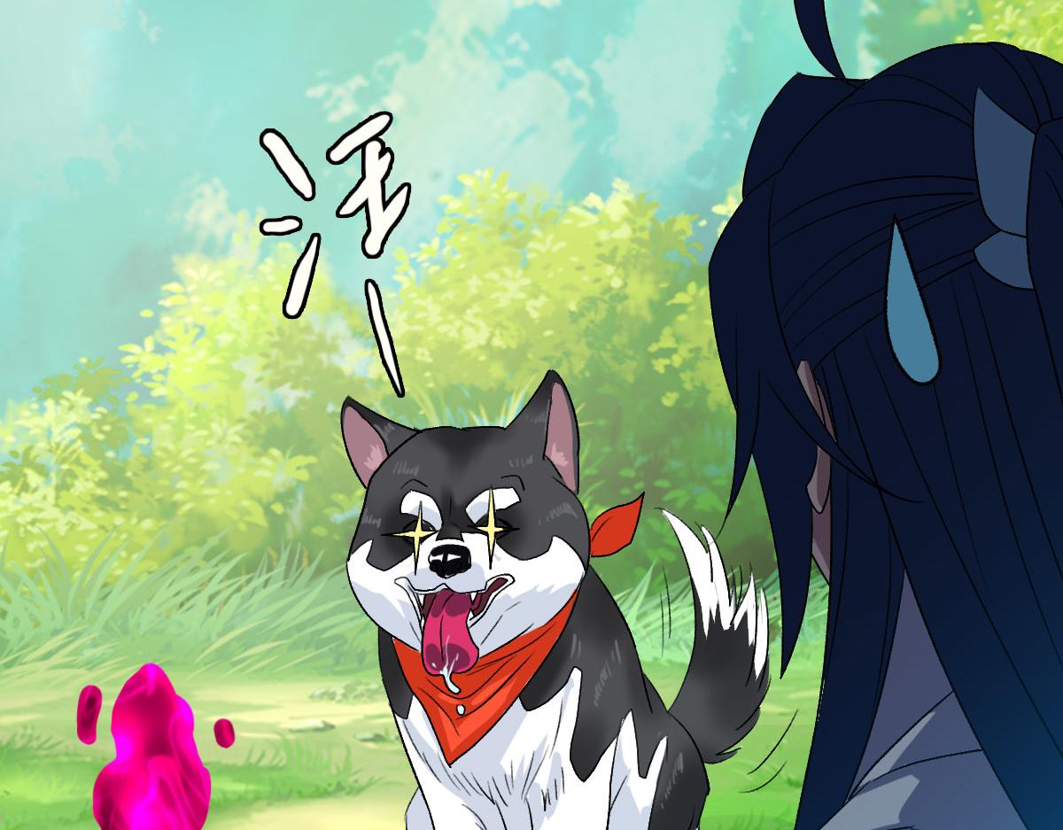 第92话 收获满满(1/3)-第93话