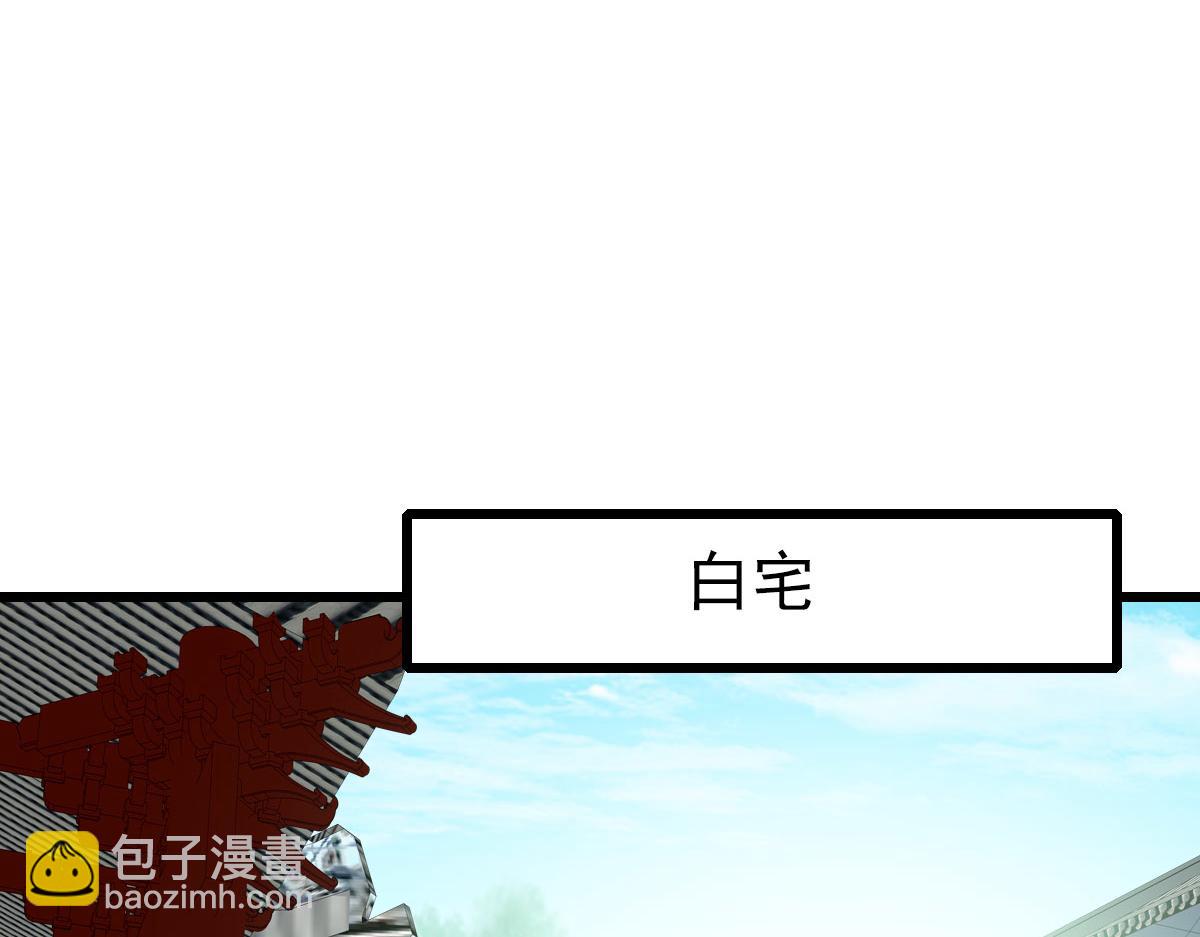 第94话 初入雾谷(1/3)-第95话