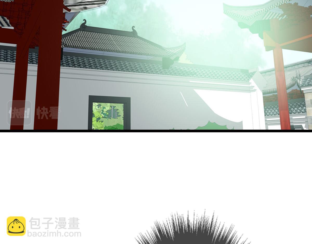 第94话 初入雾谷(1/3)-第95话