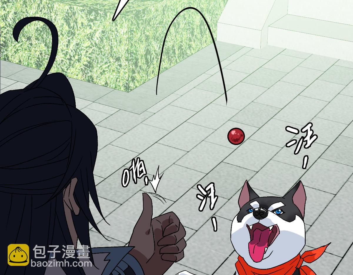 第94话 初入雾谷(1/3)-第95话