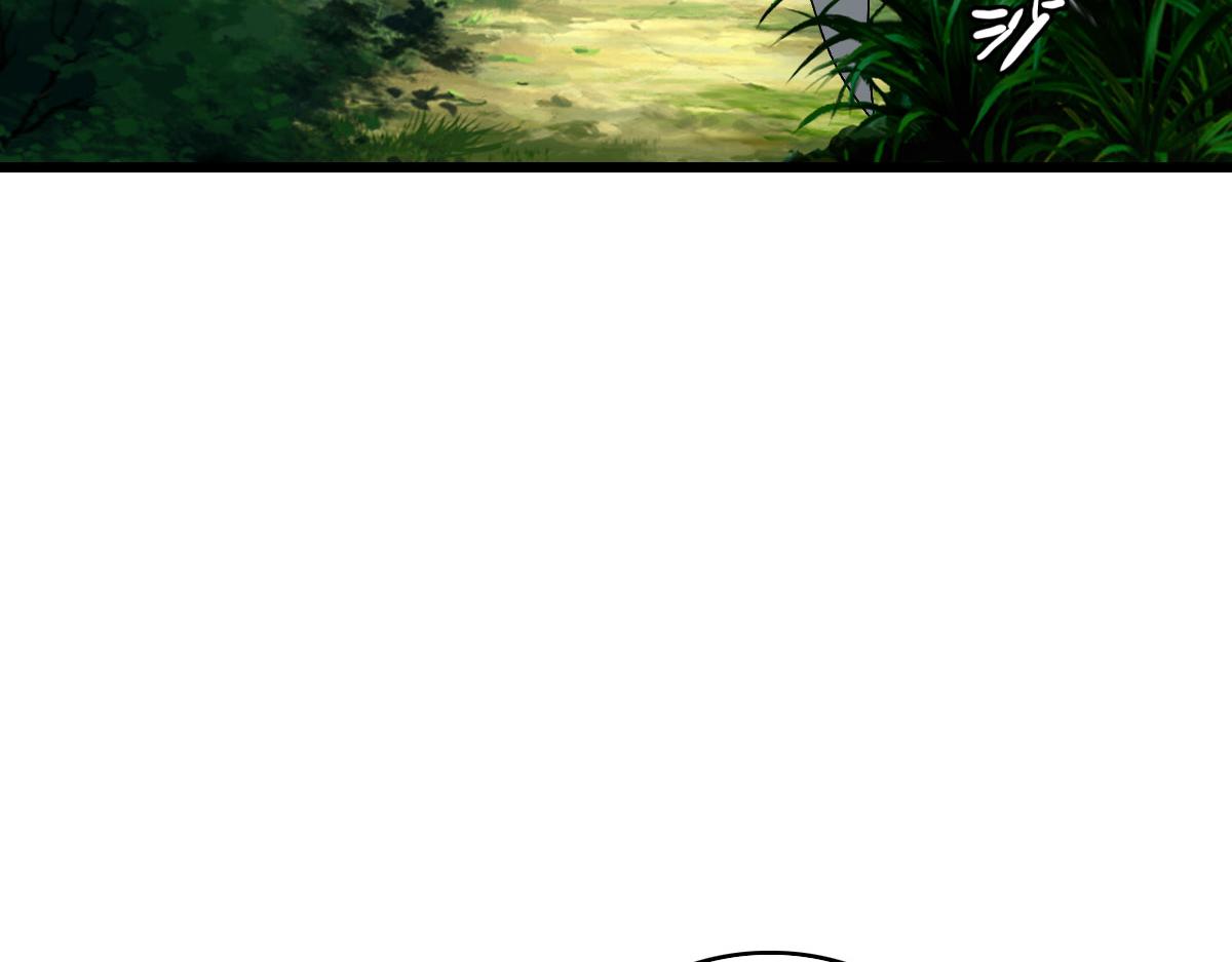 第94话 初入雾谷(1/3)-第95话