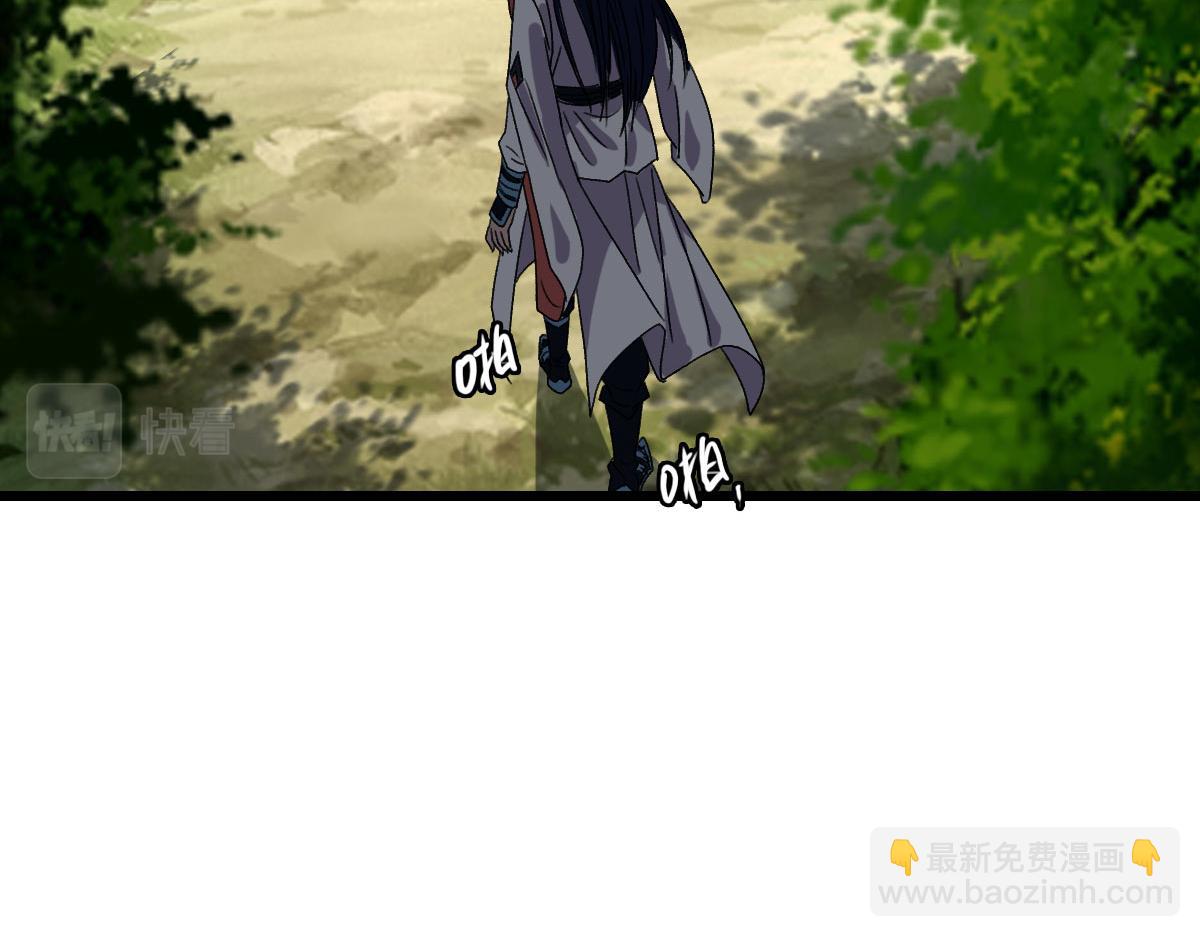 第94话 初入雾谷(1/3)-第95话