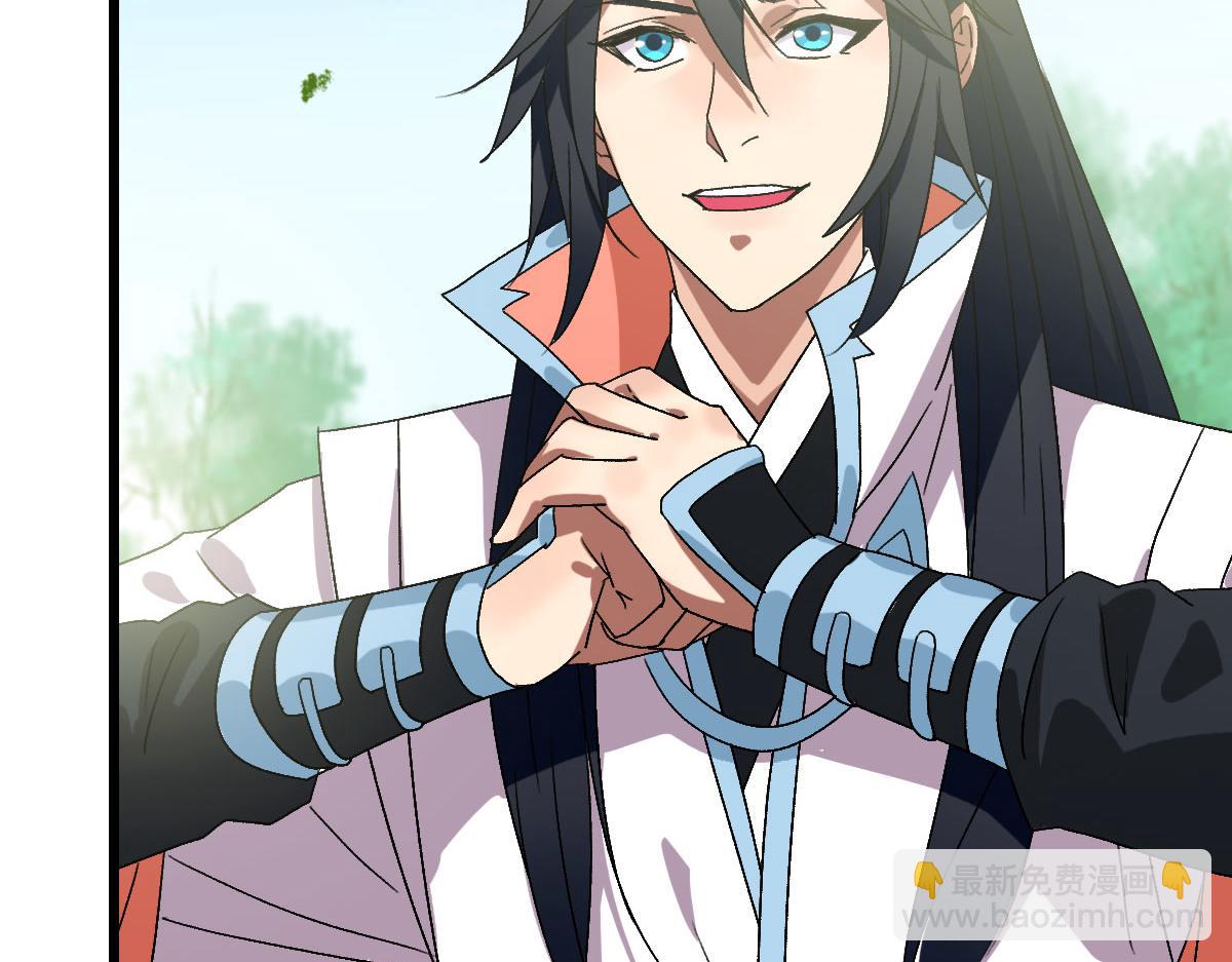 第94话 初入雾谷(1/3)-第95话