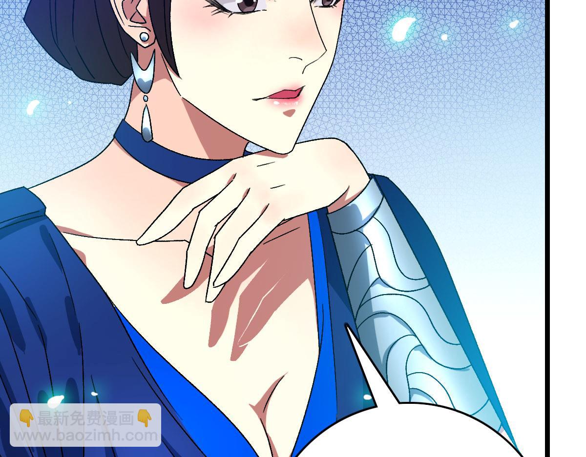 第94话 初入雾谷(1/3)-第95话