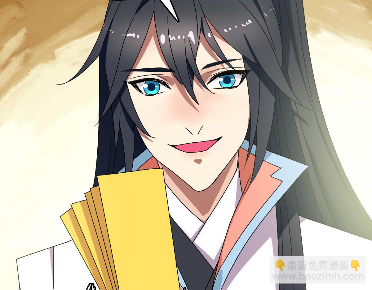 第94话 初入雾谷(1/3)-第95话