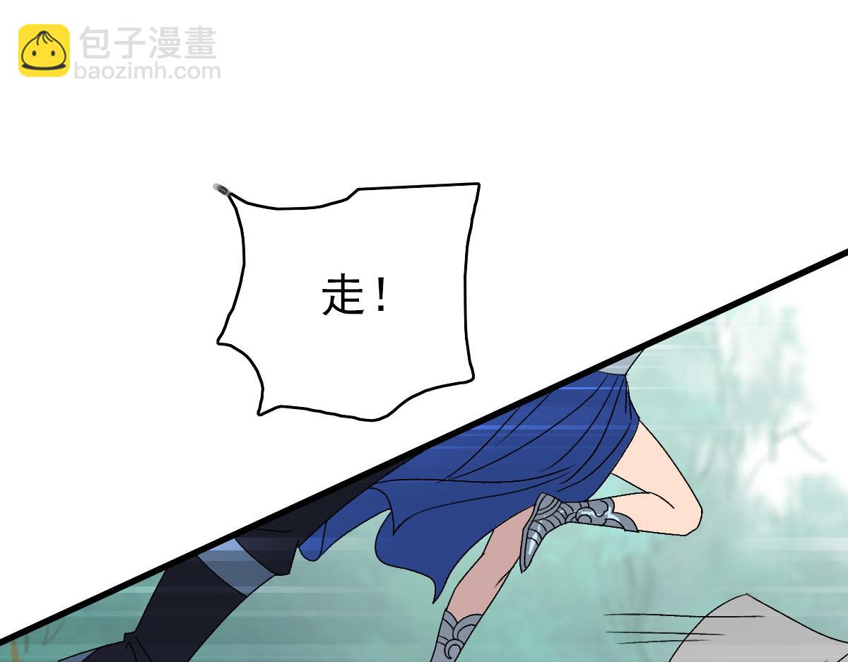 第94话 初入雾谷(1/3)-第95话