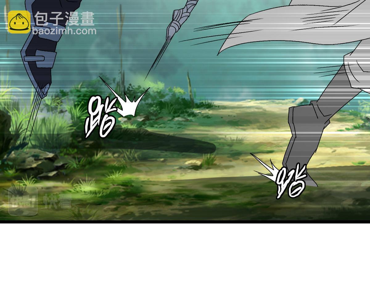 第94话 初入雾谷(1/3)-第95话