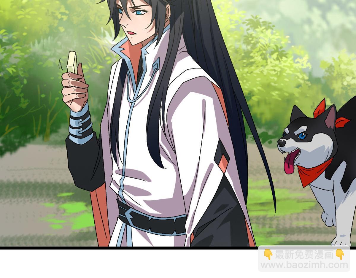 第94话 初入雾谷(1/3)-第95话