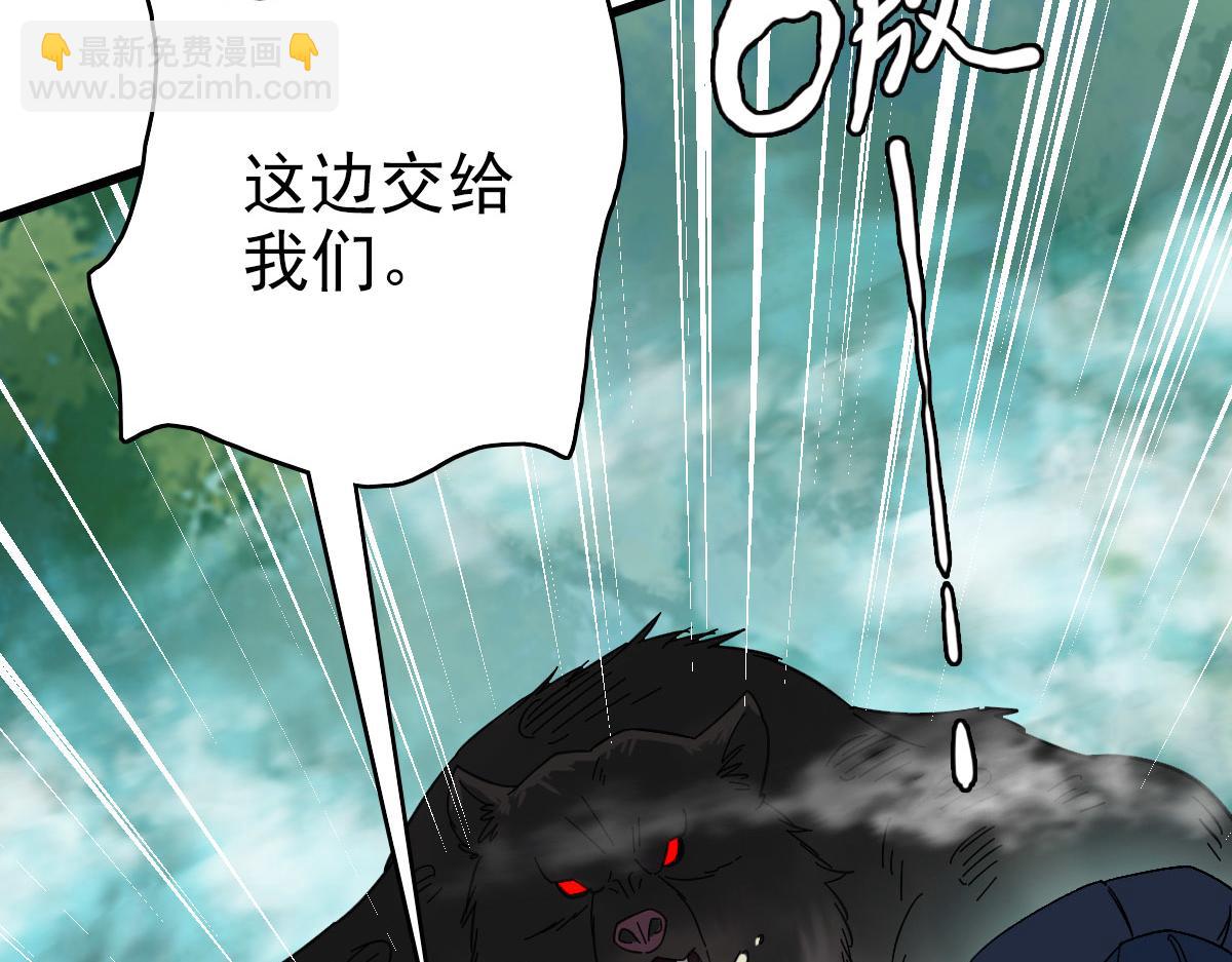 第96话 深入迷阵(1/3)-第97话