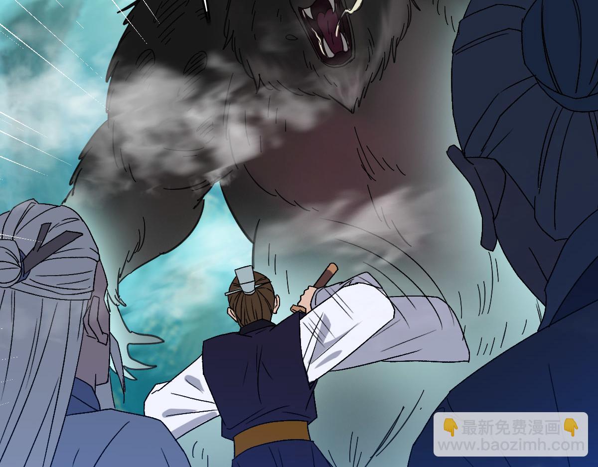 第96话 深入迷阵(1/3)-第97话