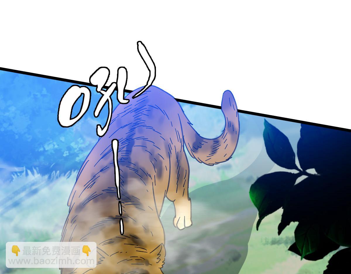 第96话 深入迷阵(1/3)-第97话