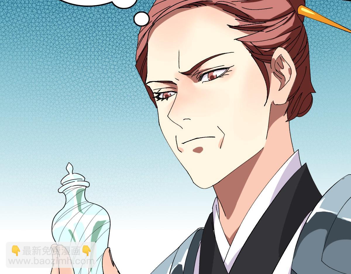 第96话 深入迷阵(1/3)-第97话