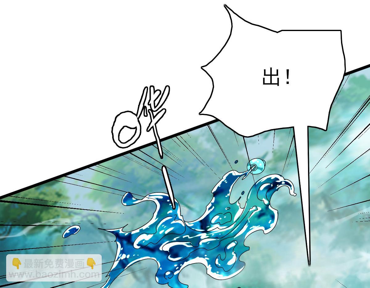 第96话 深入迷阵(1/3)-第97话