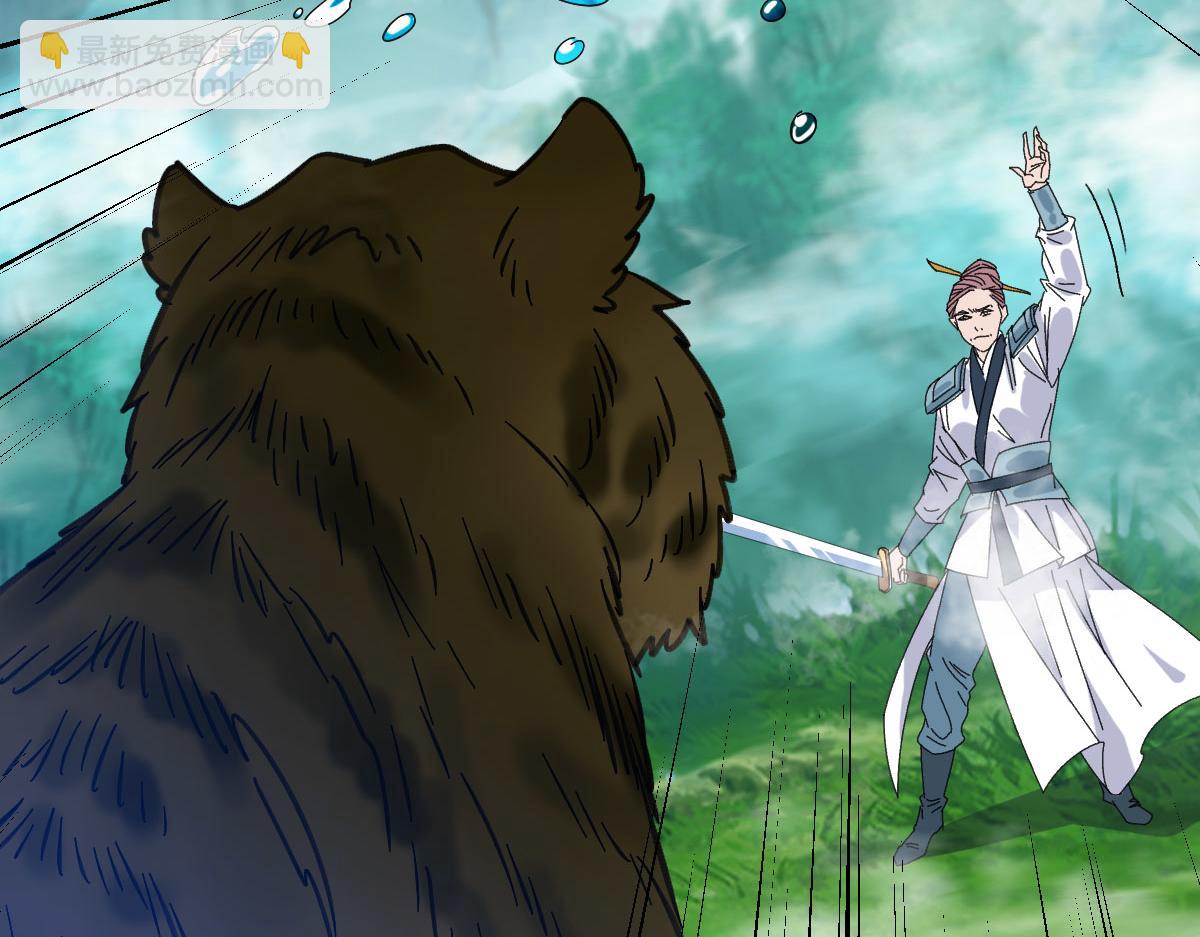 第96话 深入迷阵(1/3)-第97话