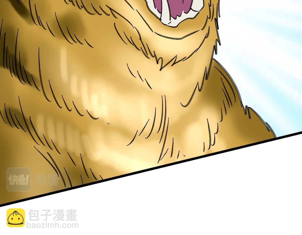 第96话 深入迷阵(1/3)-第97话