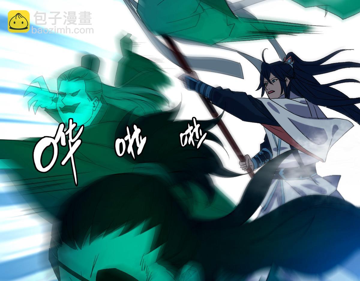 第96话 深入迷阵(1/3)-第97话