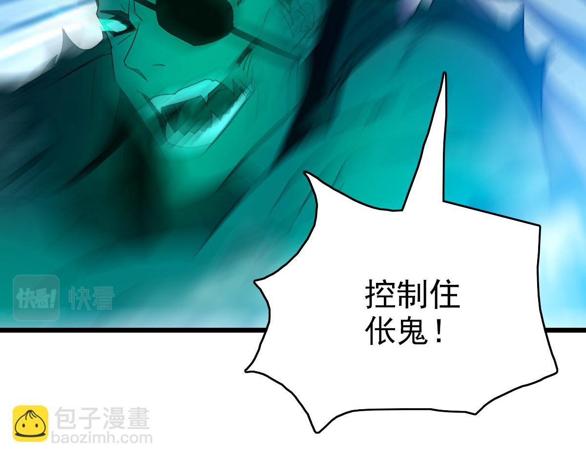 第96话 深入迷阵(1/3)-第97话