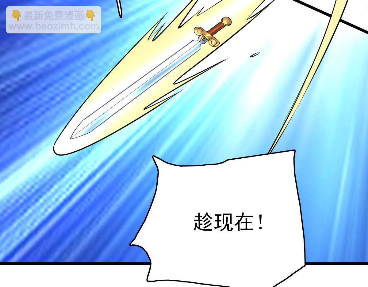 第96话 深入迷阵(1/3)-第97话