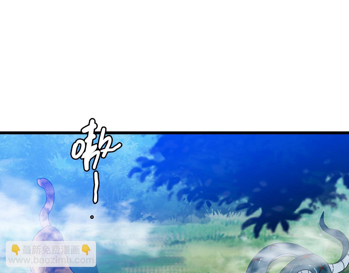 第96话 深入迷阵(1/3)-第97话