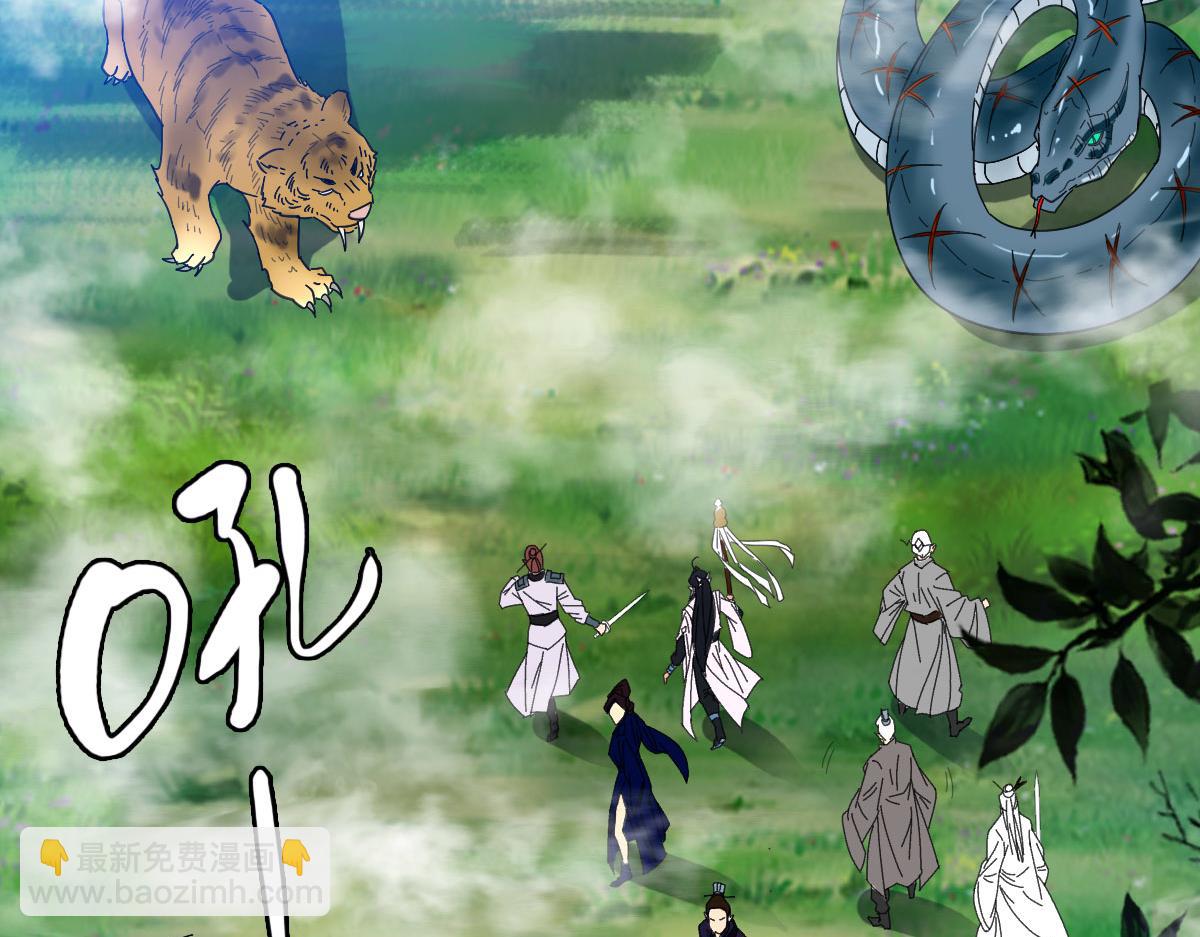 第96话 深入迷阵(1/3)-第97话