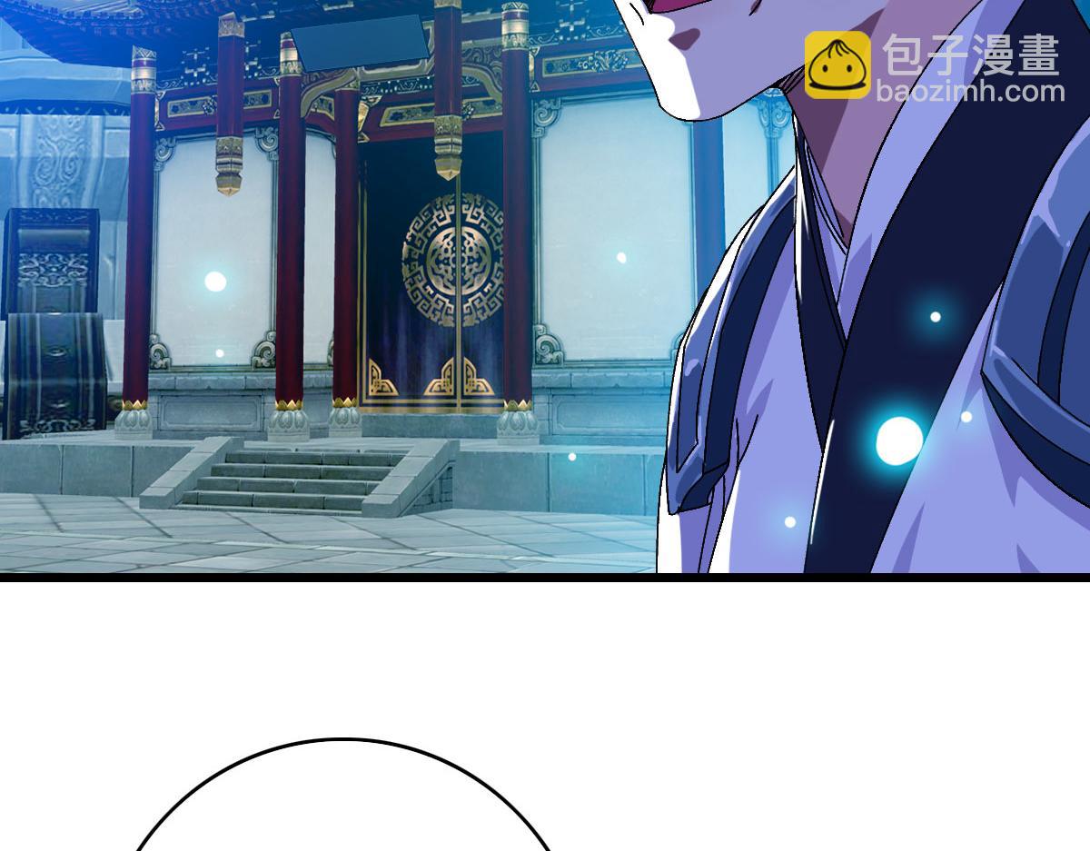 第98话 反水背刺(1/3)-第99话