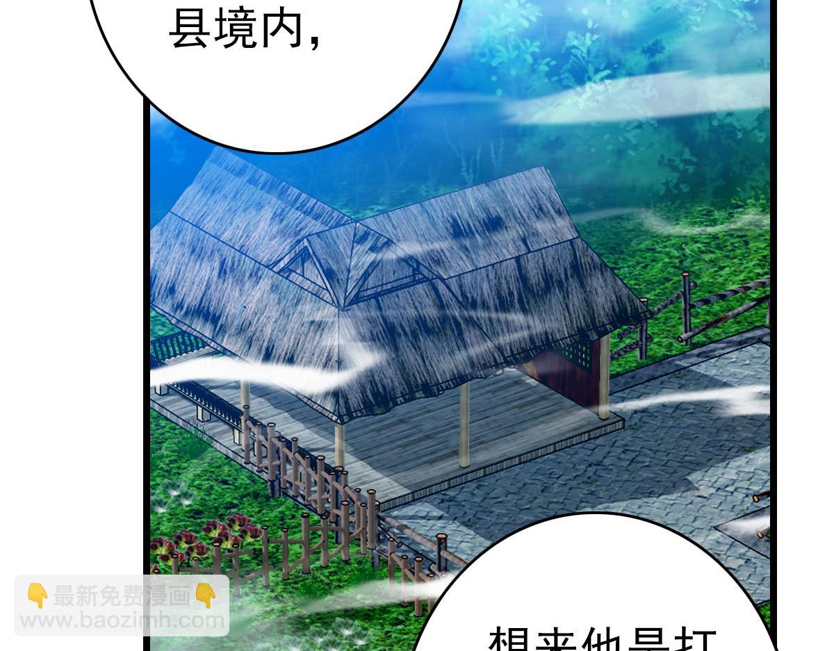 第98话 反水背刺(1/3)-第99话