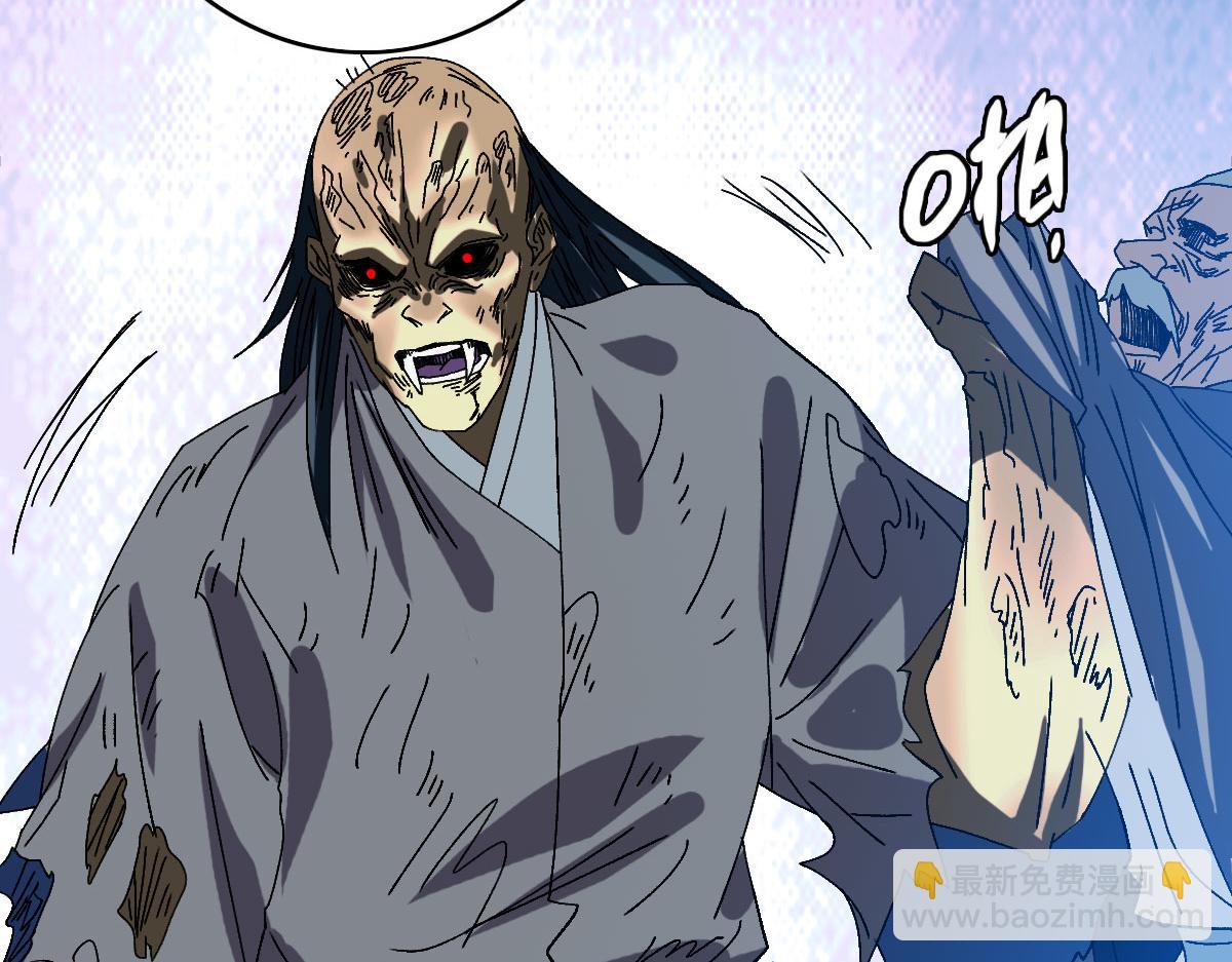 第98话 反水背刺(1/3)-第99话