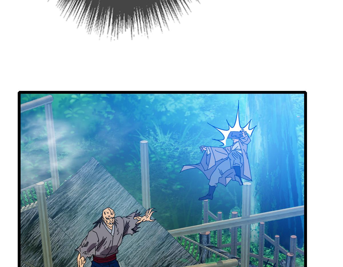 第98话 反水背刺(1/3)-第99话