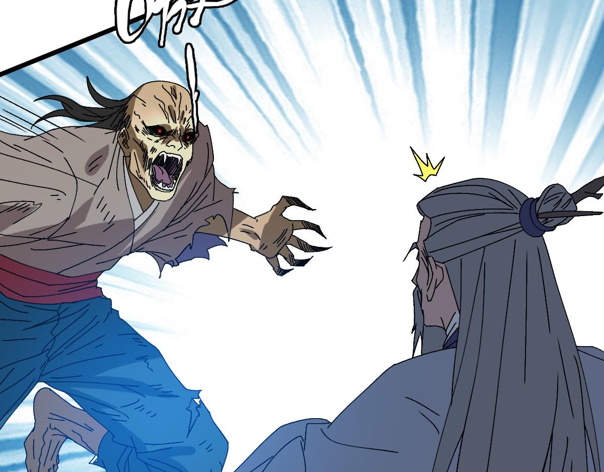 第98话 反水背刺(1/3)-第99话