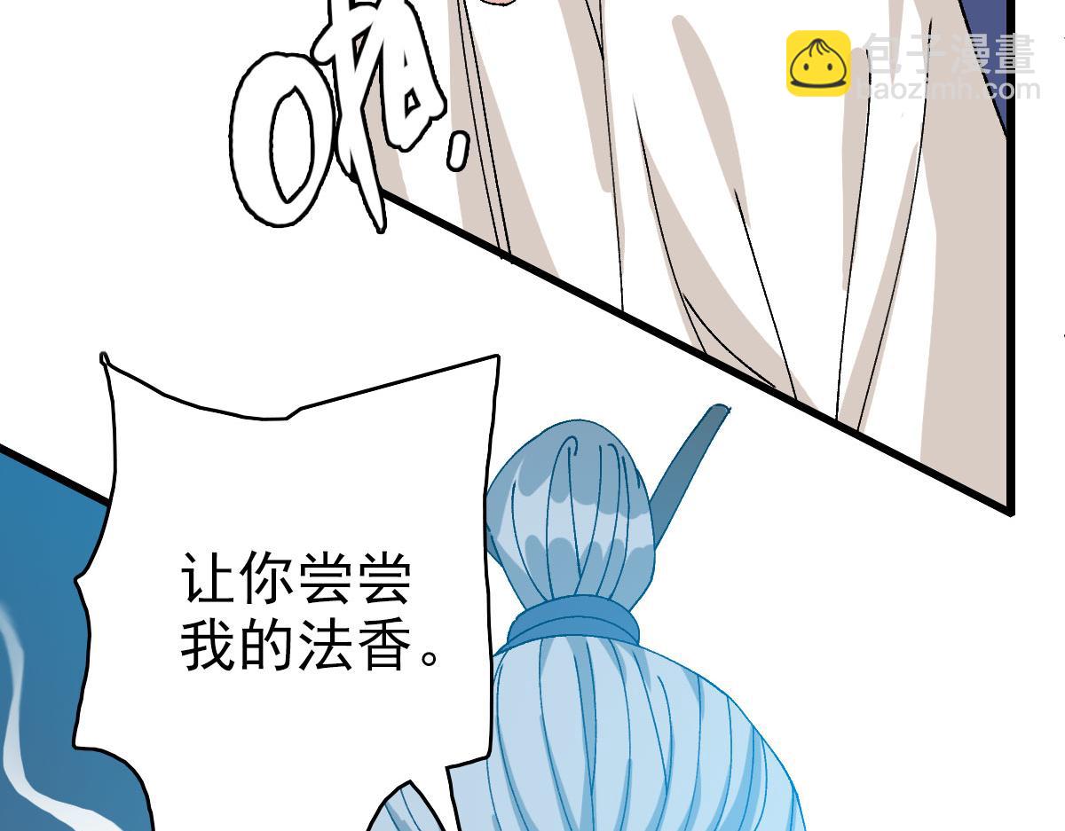 第98话 反水背刺(1/3)-第99话