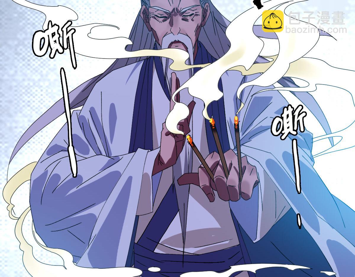 第98话 反水背刺(1/3)-第99话