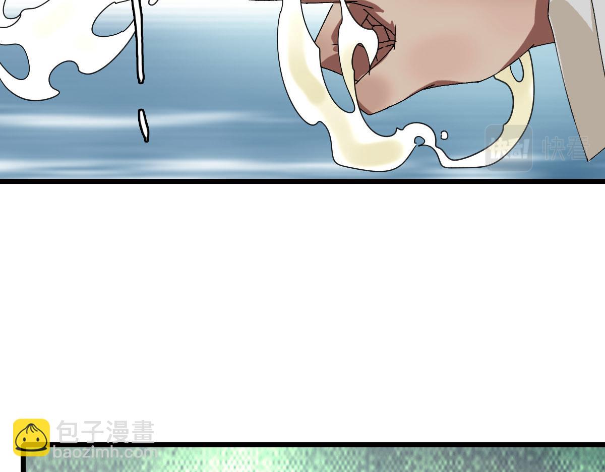 第98话 反水背刺(1/3)-第99话