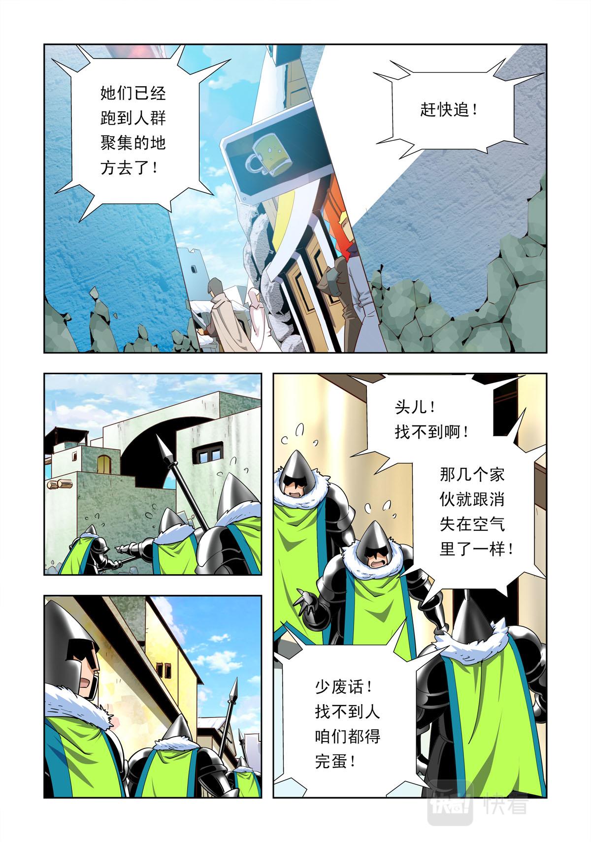 第43话1