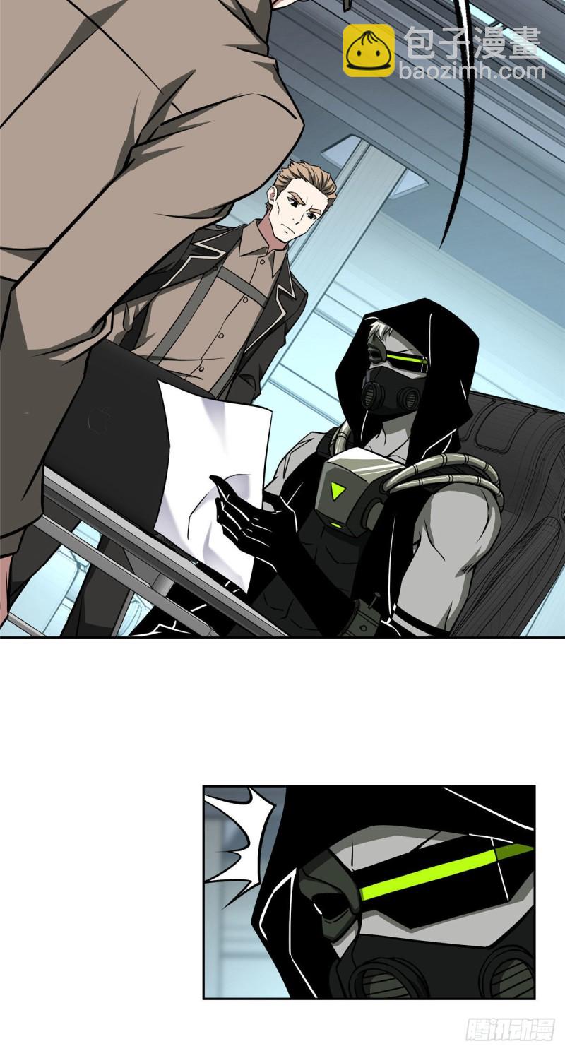 超神機械師 - 101 泰達米拉河戰役結束 - 3